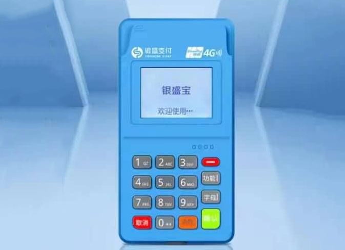 收到银盛宝POS机到期短信？别慌，可能是诈骗！
