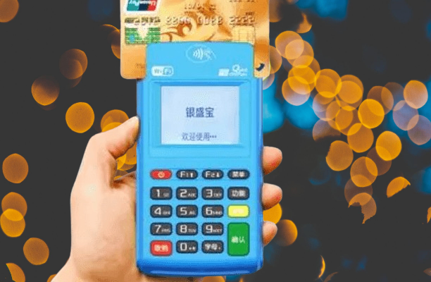 选择稳定靠谱银盛宝POS机攻略解读